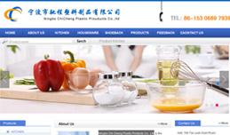 義烏網(wǎng)站建設(shè),義烏做網(wǎng)站案例，Ningbo Chi Cheng Plastic Products Co., Ltd